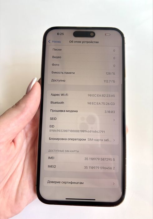 Apple iPhone 14 Pro Max на 128 Гб Rsim