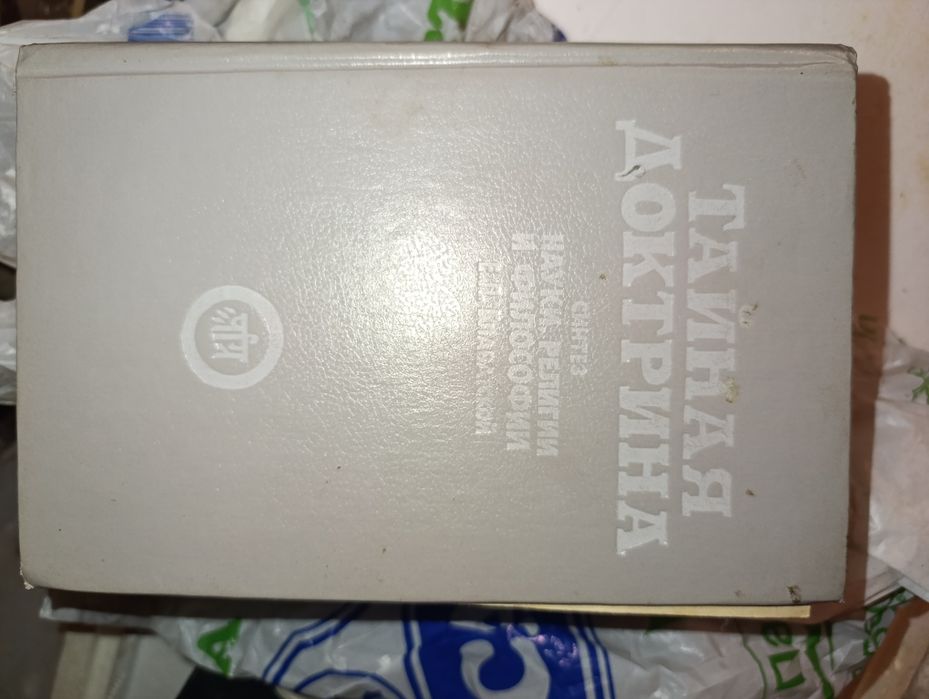 традиційна , традиционная китайська медицина, медицина