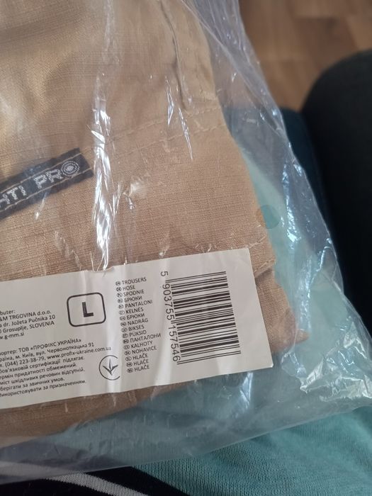 Nowe bojówki spodnie męskie r. l
