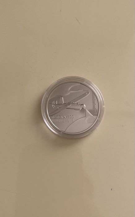 Монети НБУ нейзильбер.