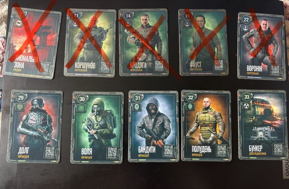 Картки stalker (сталкер)