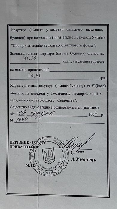 Продажа квартиры