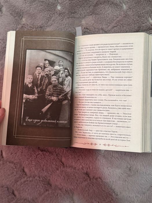 Книга Бібліотека душ