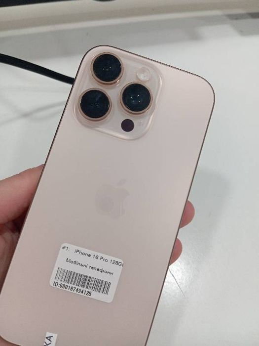 Мобільний телефон iPhone 16 Pro 128GB