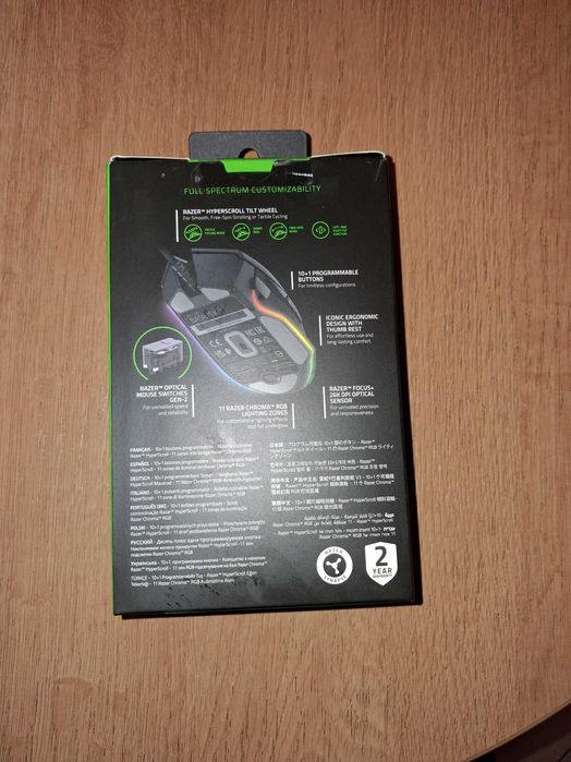 RAZER Basilisk V3