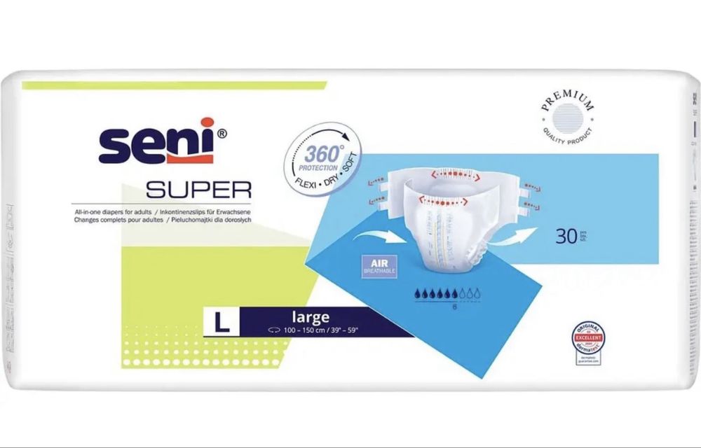 Підгузники для дорослих