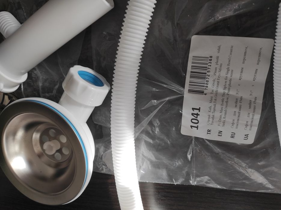 Сифон для мойки з переливом