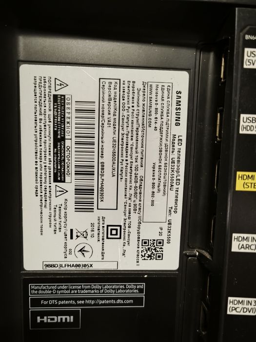 телевізор SAMSUNG 32
