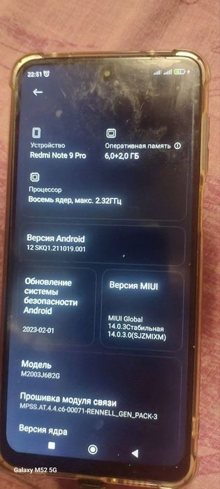 Xiaomi redmi not 9pro. 6/128