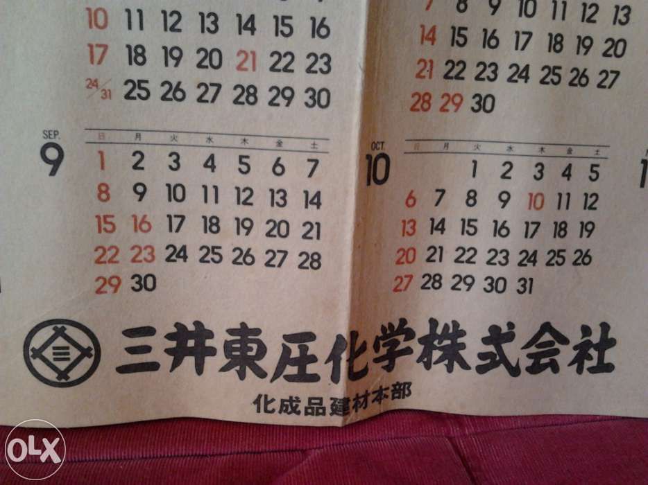 Calendário 1985 em papel arroz