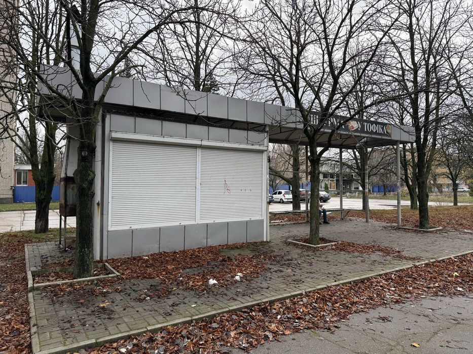 Киоск на остановке