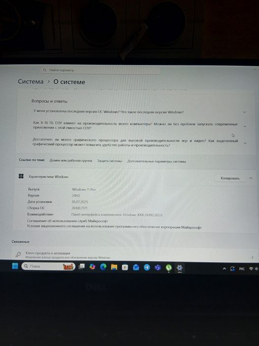 Игровой ноутбук.