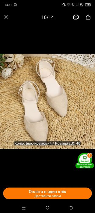 Продаю босоніжки
