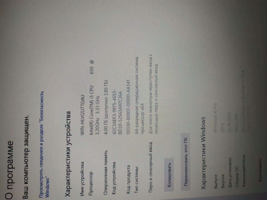 Системный блок HP compaq 8100 elite