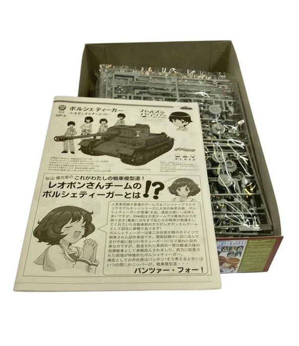 ексклюзивна збірна модель 1/35 Girls & Panzer Porsche Tiger