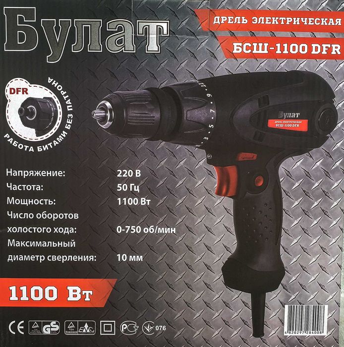 Шуруповерт сетевой Булат БСШ-1100 DFR патрон съемный мережний