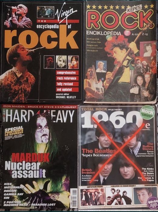 Classic Rock журнал(комплект)