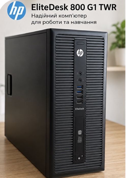 Системний блок 1 HP EliteDesk 800 G1 TWR / i5-4590 / 8GB / SSD 128GB