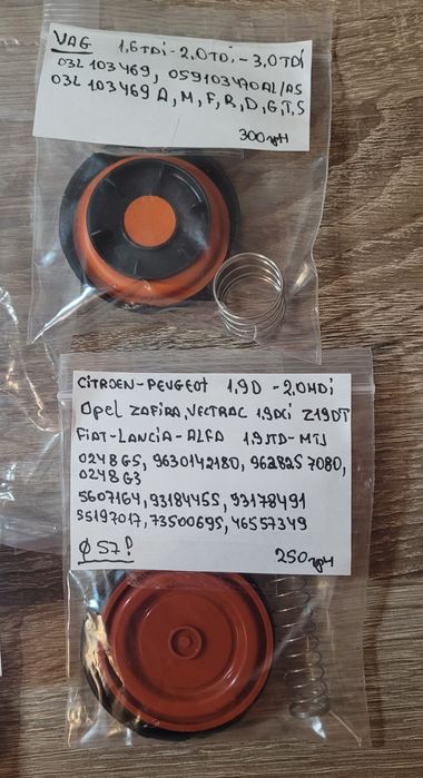 Мембрана квкг,сапун,мембрана маслоділітеля,мембрана клапаної кришки,