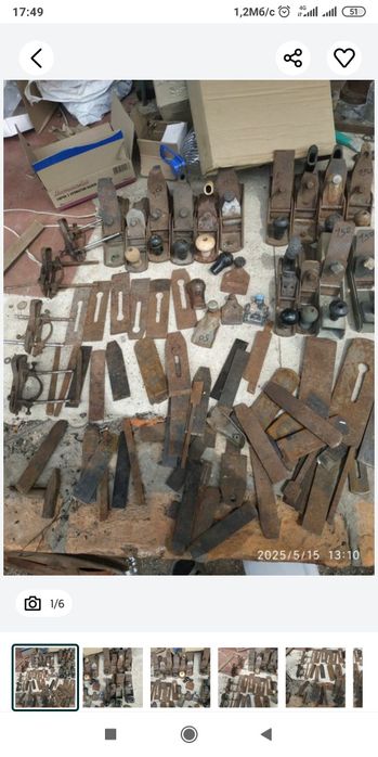 Ма . Шпунтубель.  рубанок. Рубаною ручний . Лезо . Клин . Полуфуганок