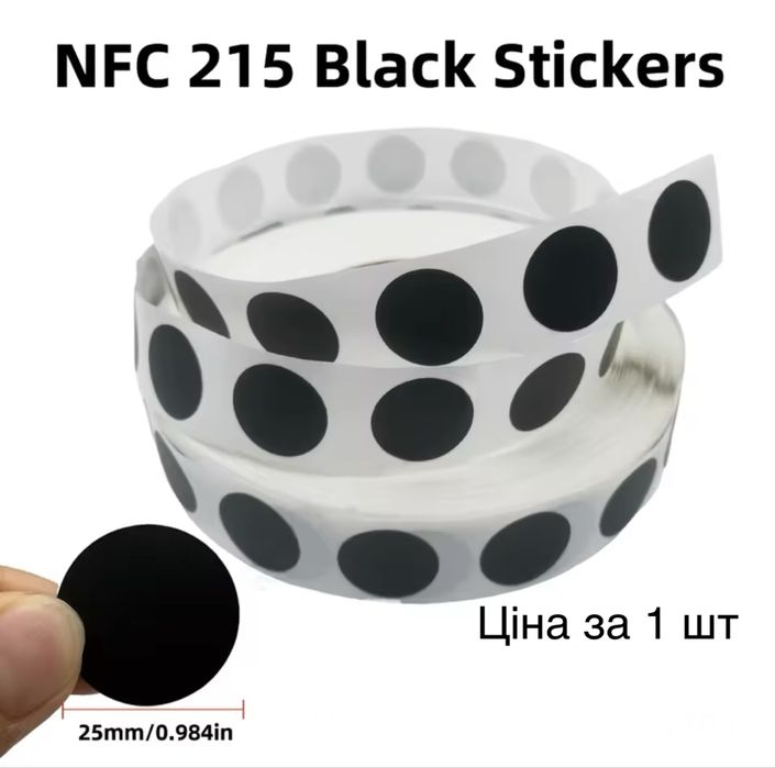 Саундтег NFC 215 мітка чорна зі звуком
