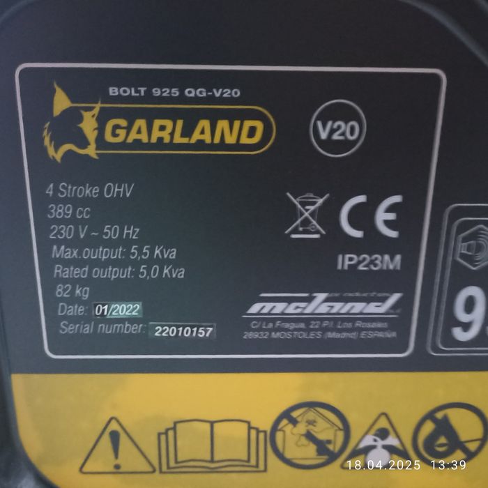 Генератор бензиновий Garland BOLT 925 QG -V20