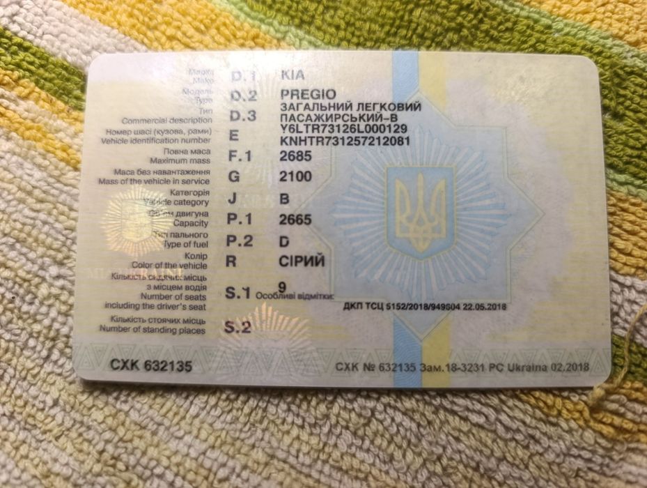 Киа Преджио микроавтобус