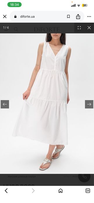 HUGO Boss платие