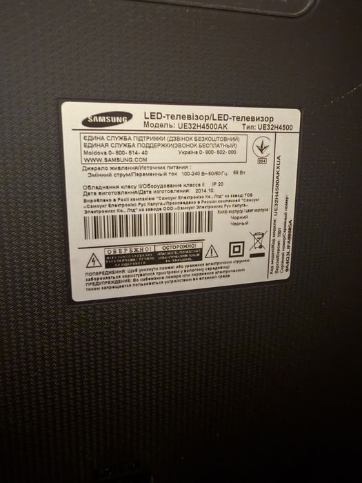 Led Телевізор Samsung ue32h4500ak