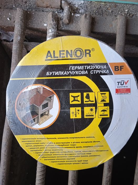 Гермотезирующая битумнокаучуковая лента