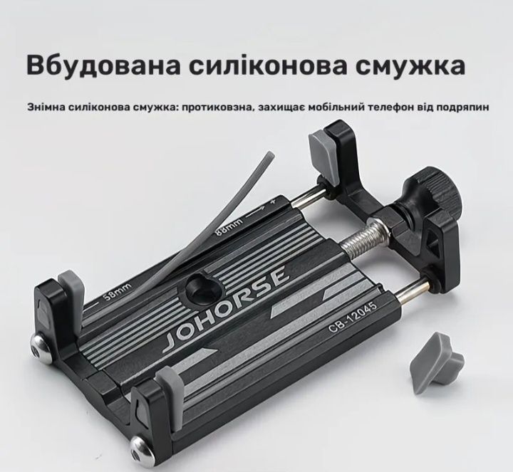 Мото/вело кріплення телефону на руль