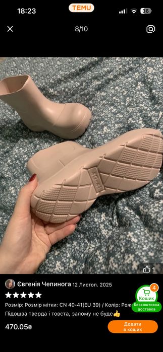 Чоботи жіночі гумові ,стан гарний , легкі