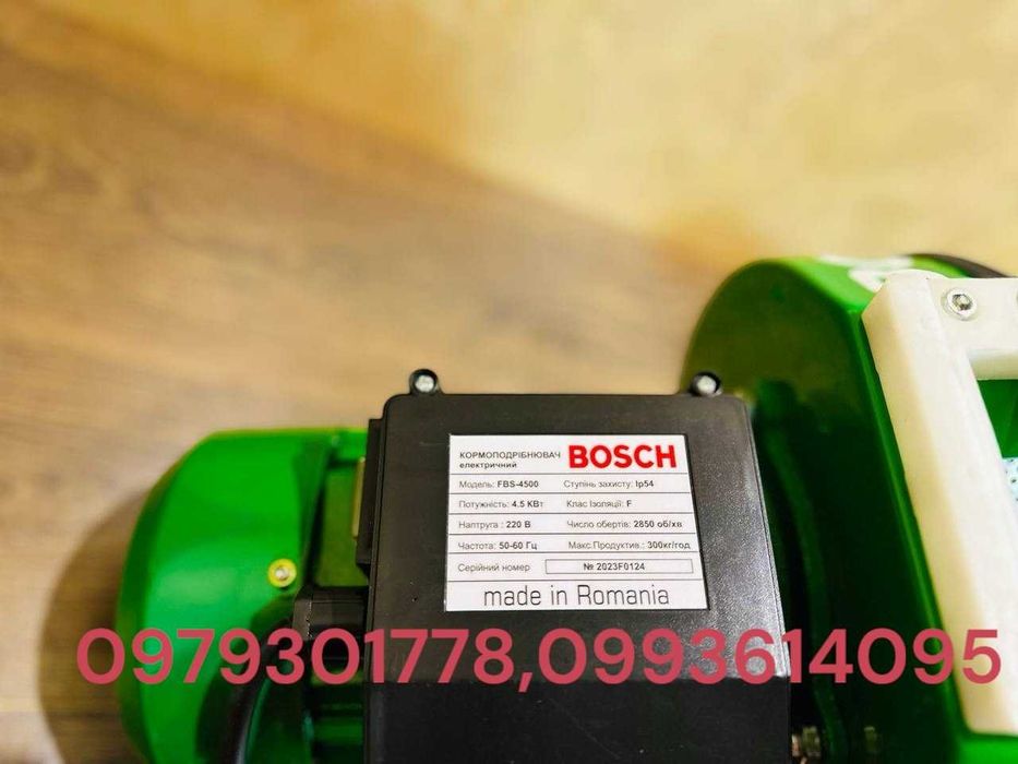Зернодробарка BOSCH FBS-4500 кормоподрібнювач Млин ДКУ крупорушка