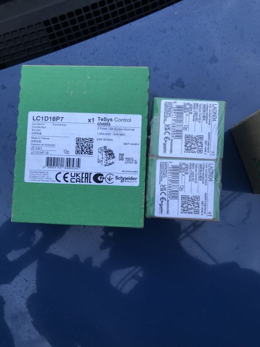 Магнитный пускатель