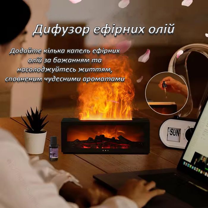 Зволожувач повітря з ефектом живого вогню| Зволожувач Камін з пультом