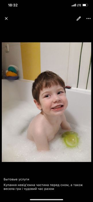 Турботлива няня для вашого малюка