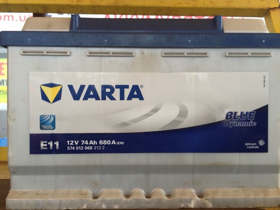 Утилизация-Прием Аккумуляторов! 300 гр