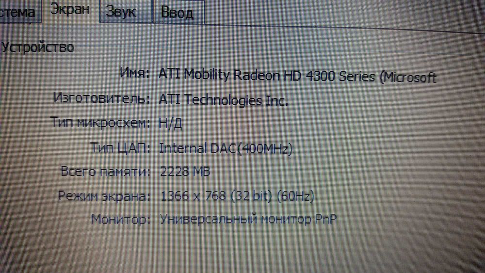 Dell Inspiron 1564 (15.6"/і3/2,13ГГц/500Гб/4Гб)