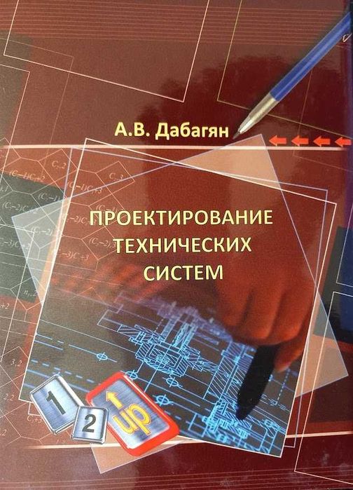 Продам 4 томи Дабагяна