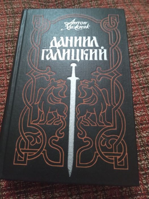 Продам не дорого