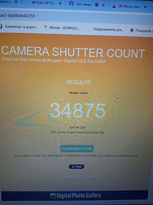 Фотоапарат Nikon D90 Kit