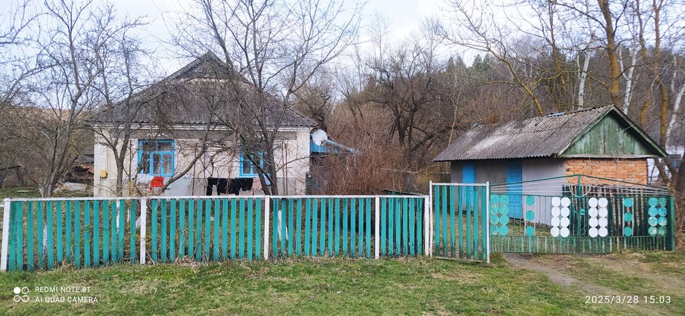 Продається будинок!