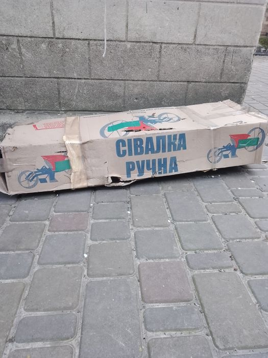 Сівалка ручна для невеликих  площ