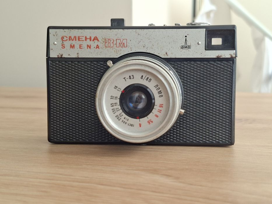 Фотоапарат смена 8м