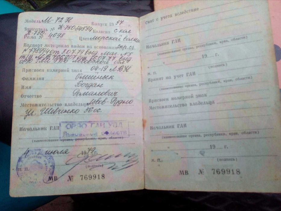 Продам мото К-750,М 72 Н