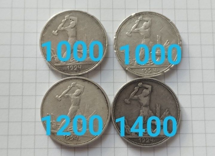 срібні монети 50 копійок