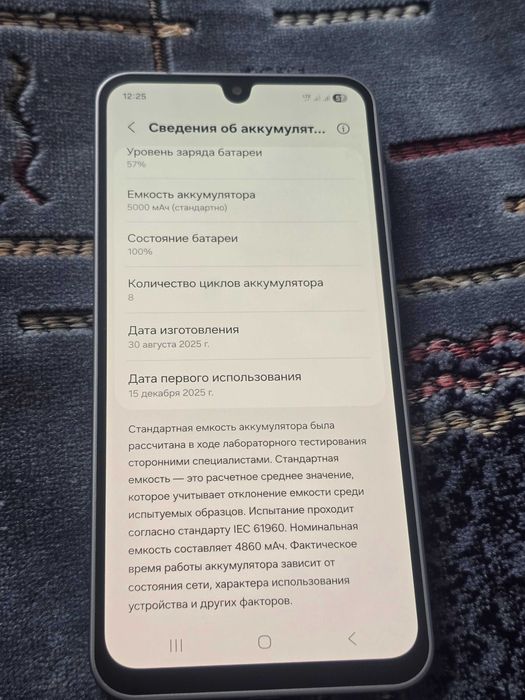 Samsung Galaxy A17 5G *A176B\DS*  4/128GB Gray , стан- нового