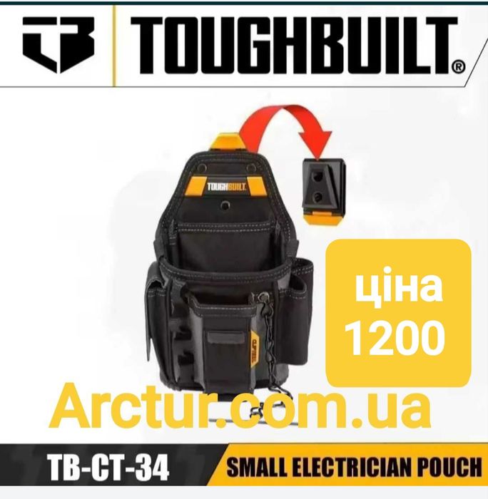 підсумки єлектрика toughbuilt пояс для інструментів
