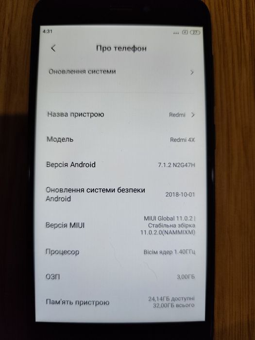 Смартфон Xiaomi Redmi 4X 3/32GB Black 2SIM LTE 5" 1280x720 13 Мп