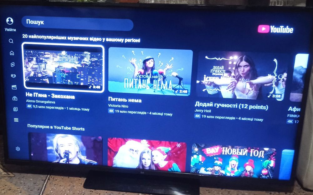 Телевізор DUAL50d,Т2,смарт.